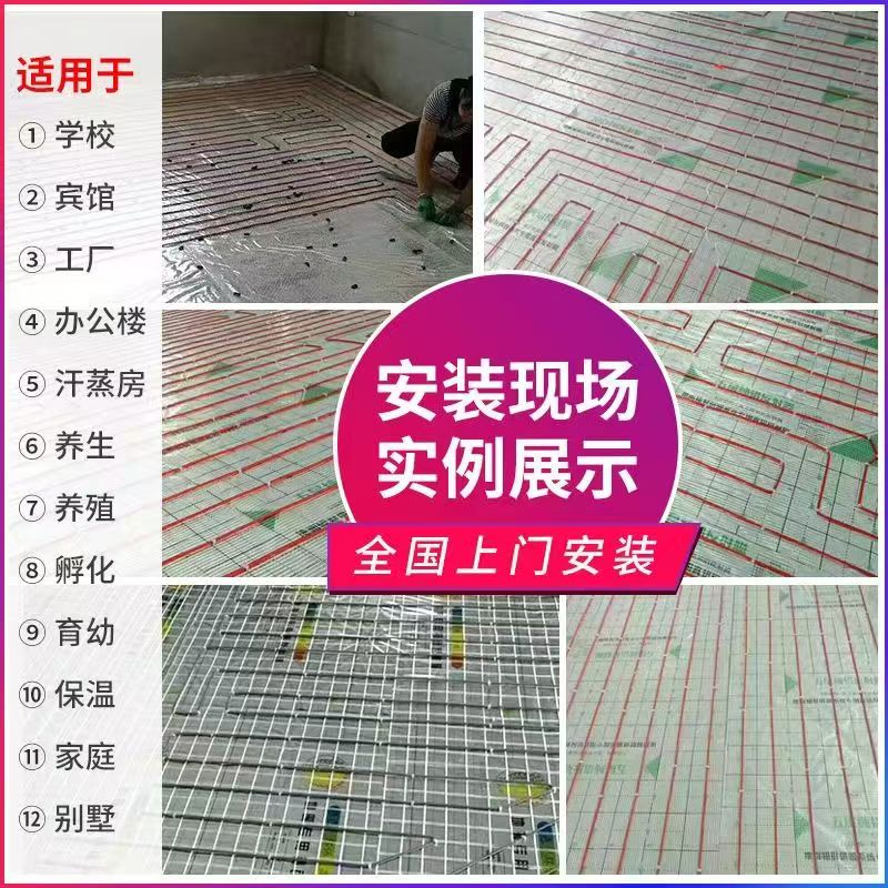 南岳区 石墨烯电地暖公司哪家好？售后保障深度解析